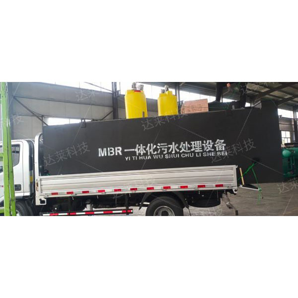 承德废水处理运维相关介绍